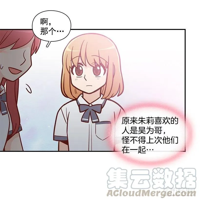夏季校服 第43页