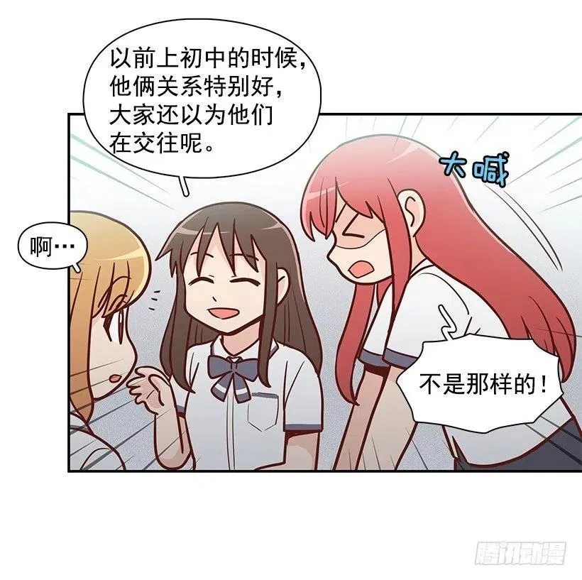 夏季校服 第44页