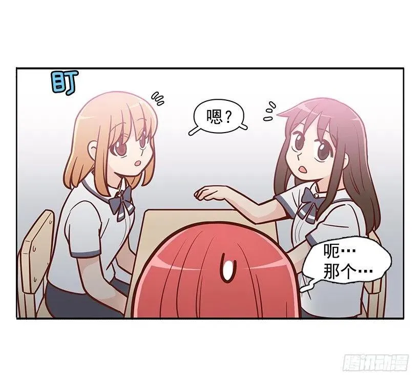 夏季校服 第45页