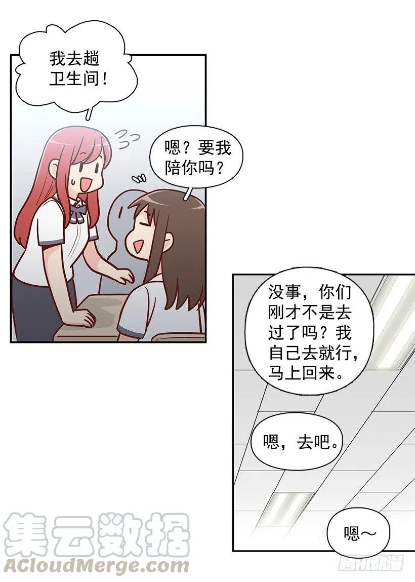 夏季校服 第46页