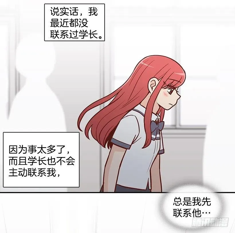夏季校服 第48页