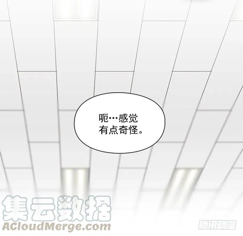 夏季校服 第49页