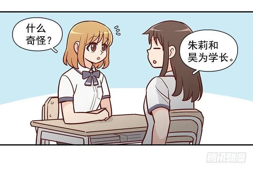 喜欢的表现 第2页