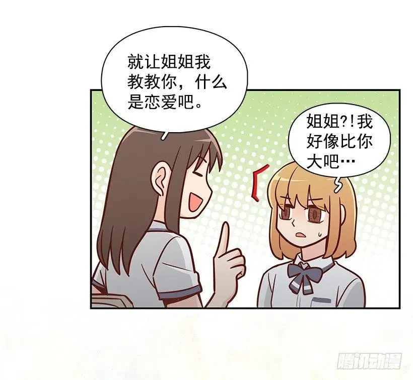 喜欢的表现 第5页