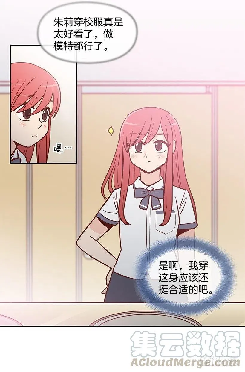 喜欢的表现 第7页