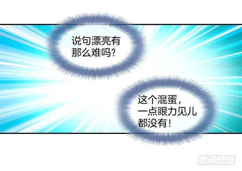 喜欢的表现 第9页