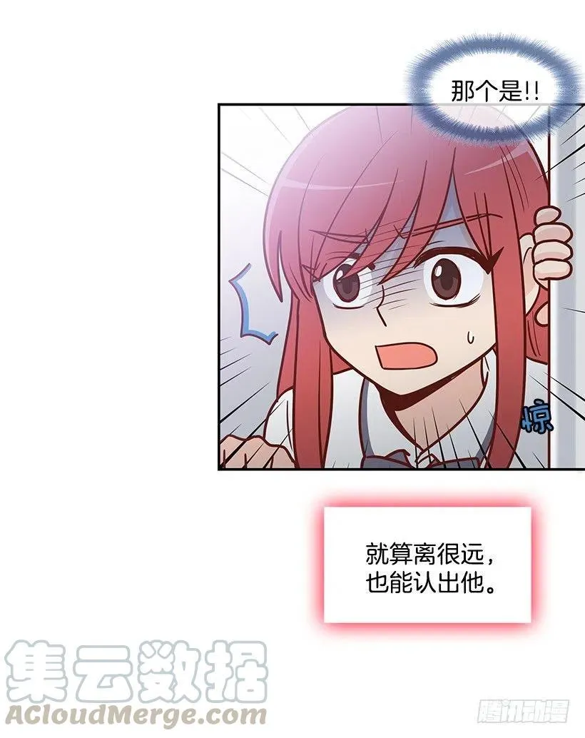 喜欢的表现 第13页