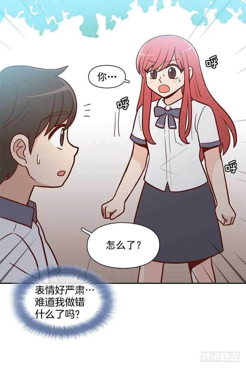 喜欢的表现 第15页
