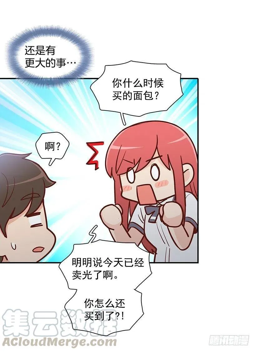 喜欢的表现 第16页