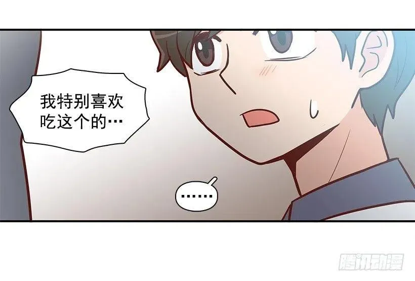 喜欢的表现 第17页
