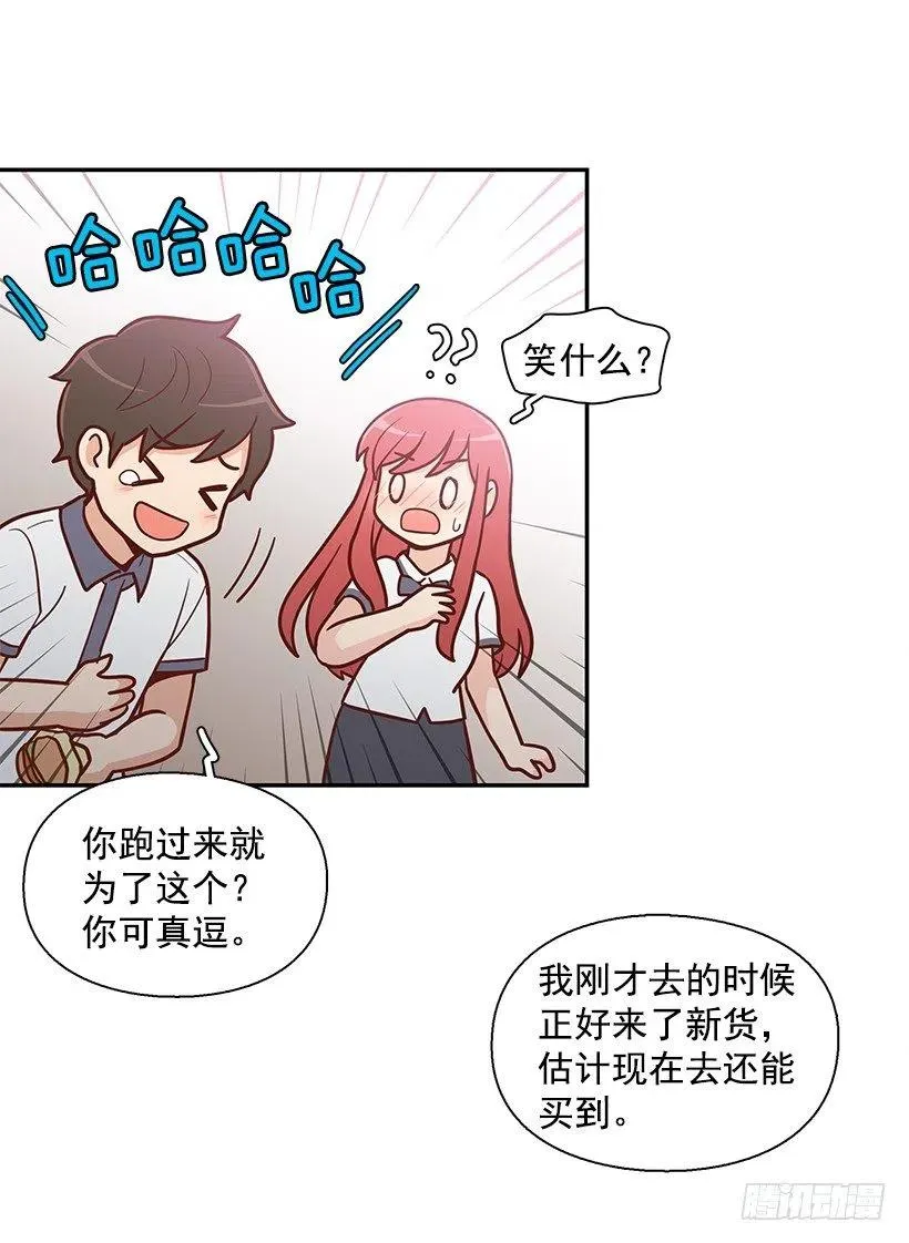 喜欢的表现 第18页