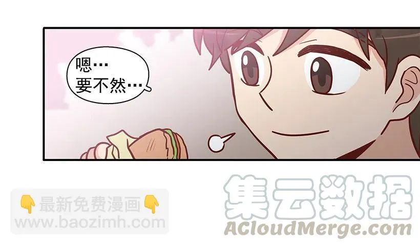 喜欢的表现 第19页