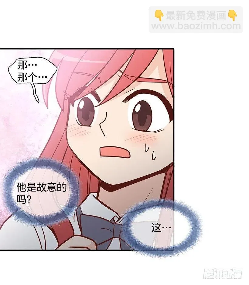 喜欢的表现 第21页