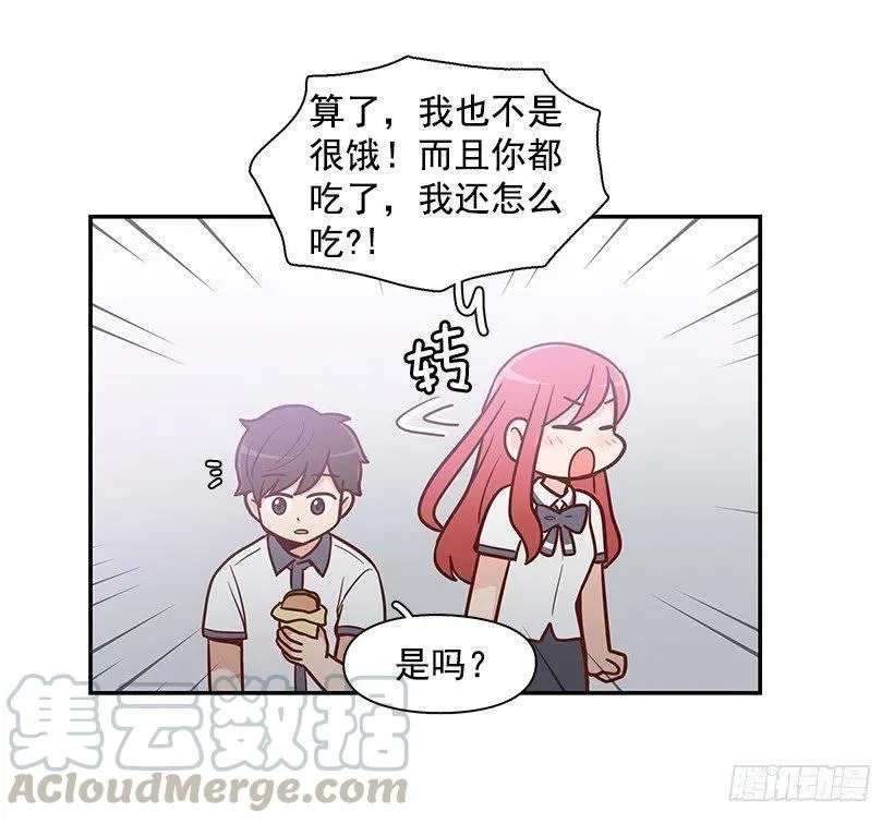 喜欢的表现 第22页