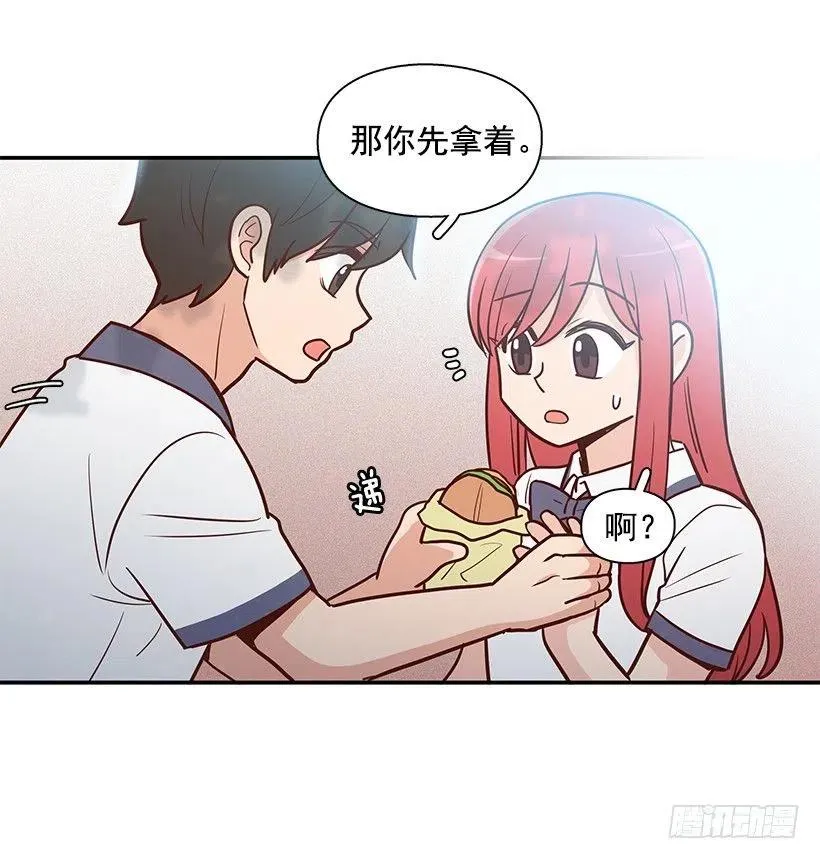喜欢的表现 第23页