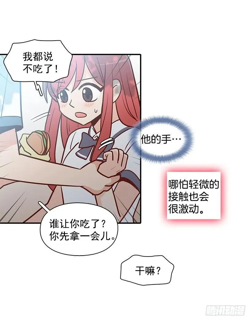 喜欢的表现 第24页
