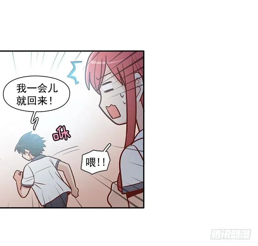 喜欢的表现 第26页