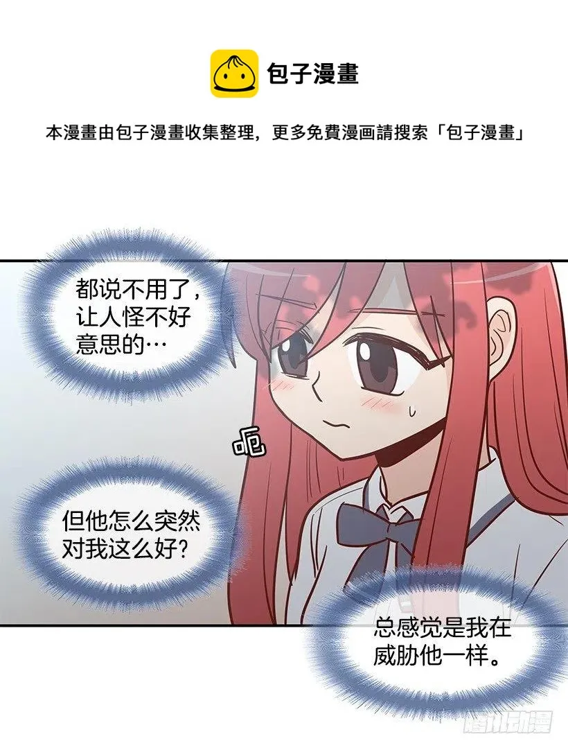 喜欢的表现 第27页