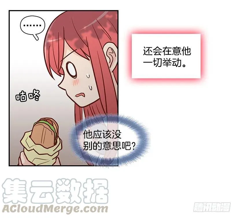 喜欢的表现 第28页