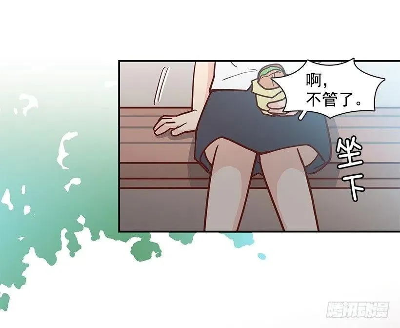 喜欢的表现 第29页