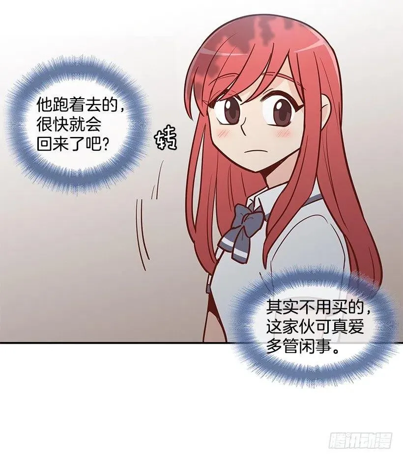 喜欢的表现 第30页
