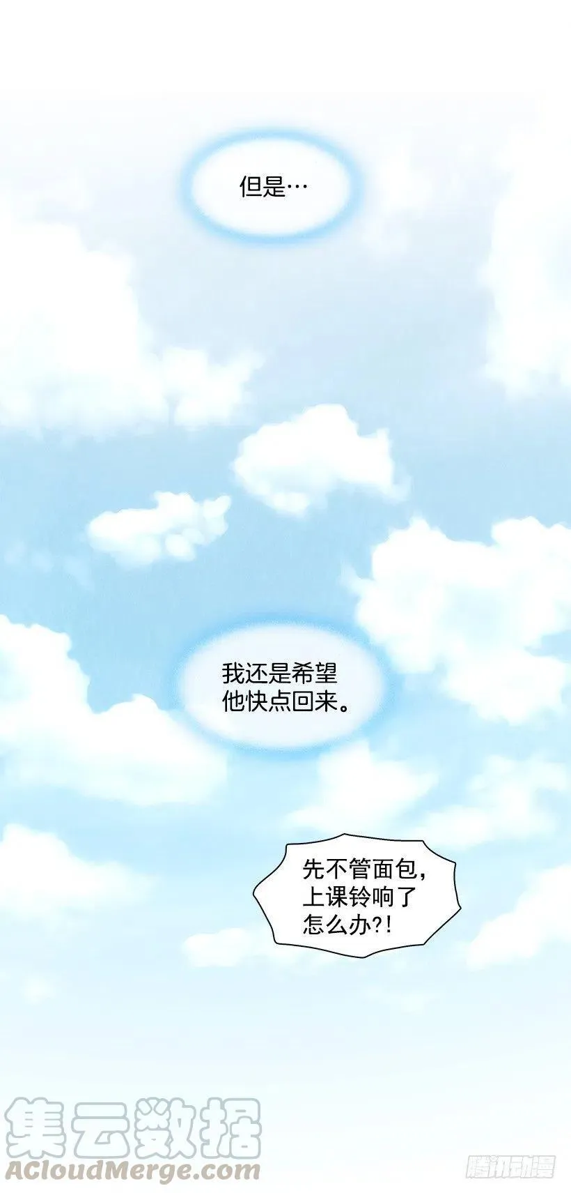 喜欢的表现 第31页
