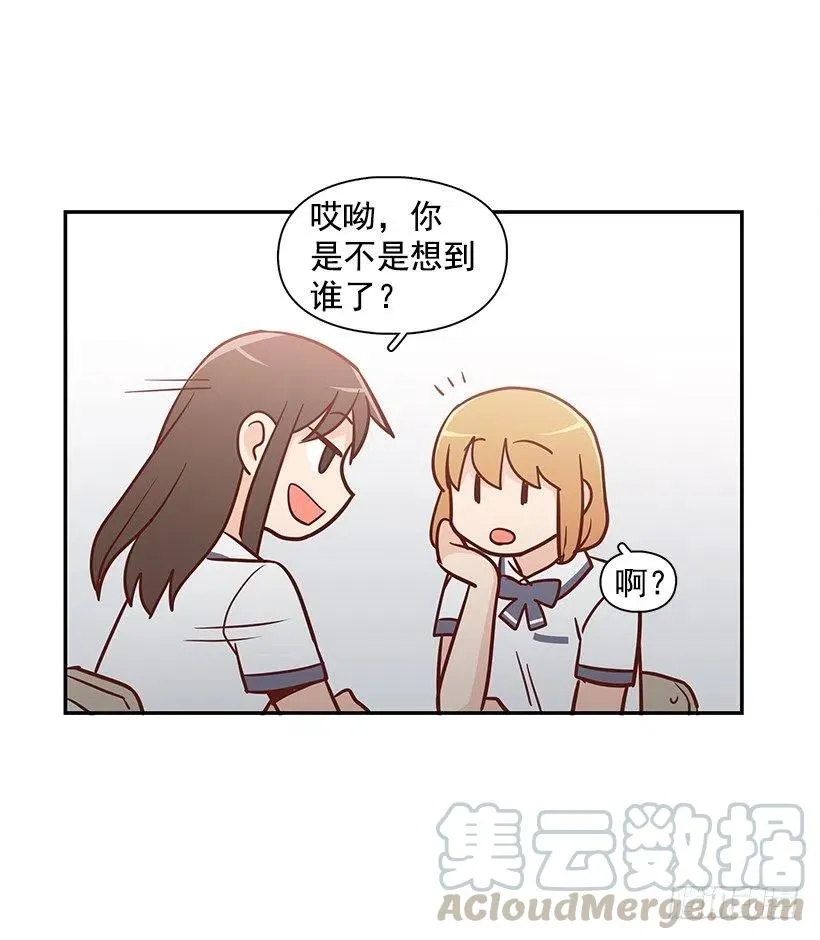 喜欢的表现 第34页