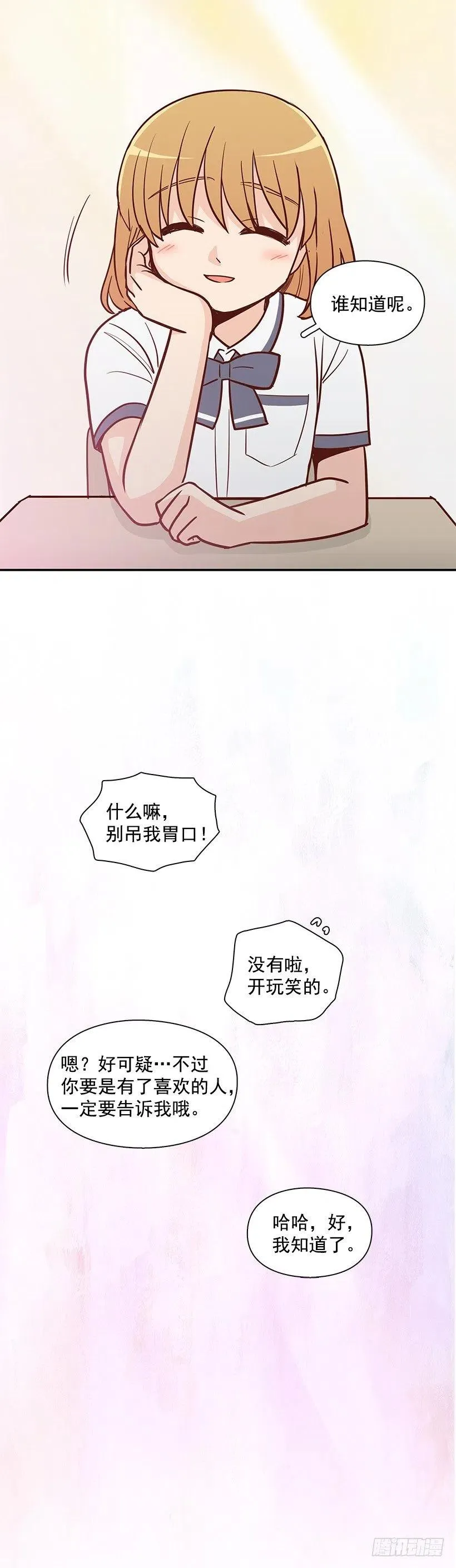 喜欢的表现 第36页