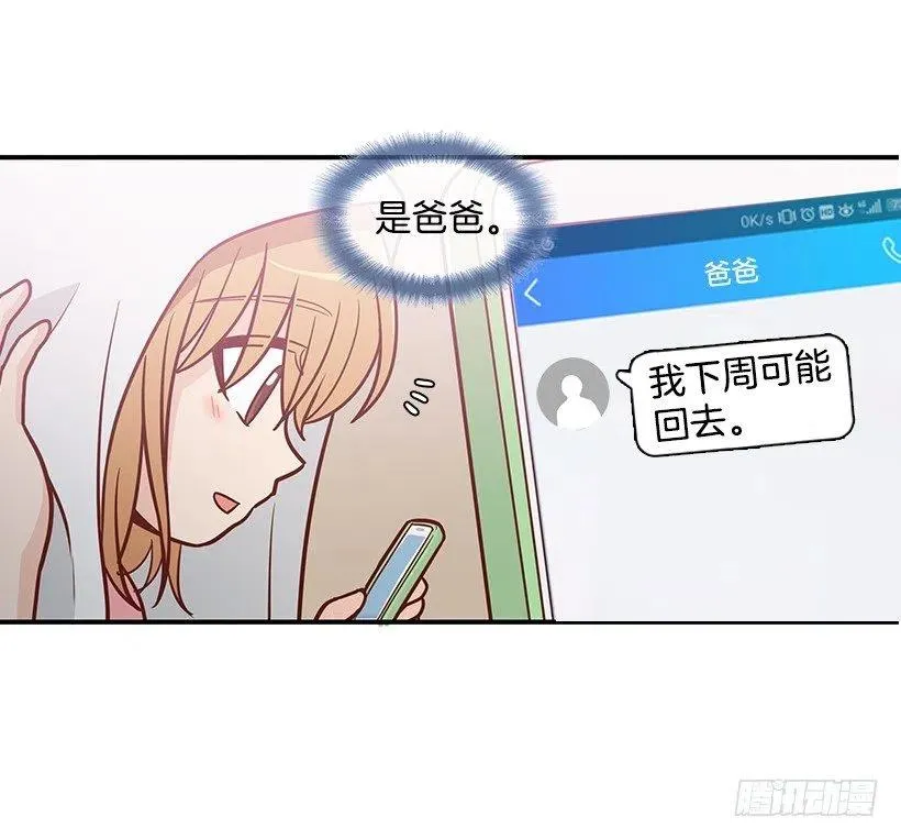 喜欢的表现 第42页