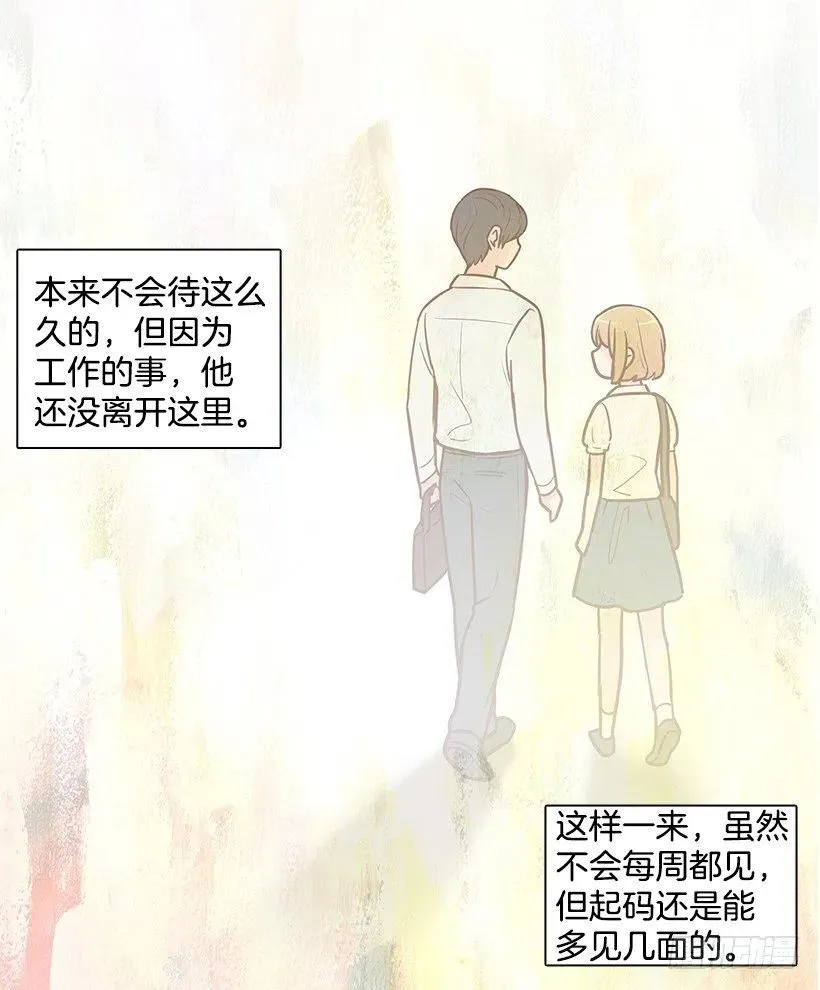 喜欢的表现 第44页