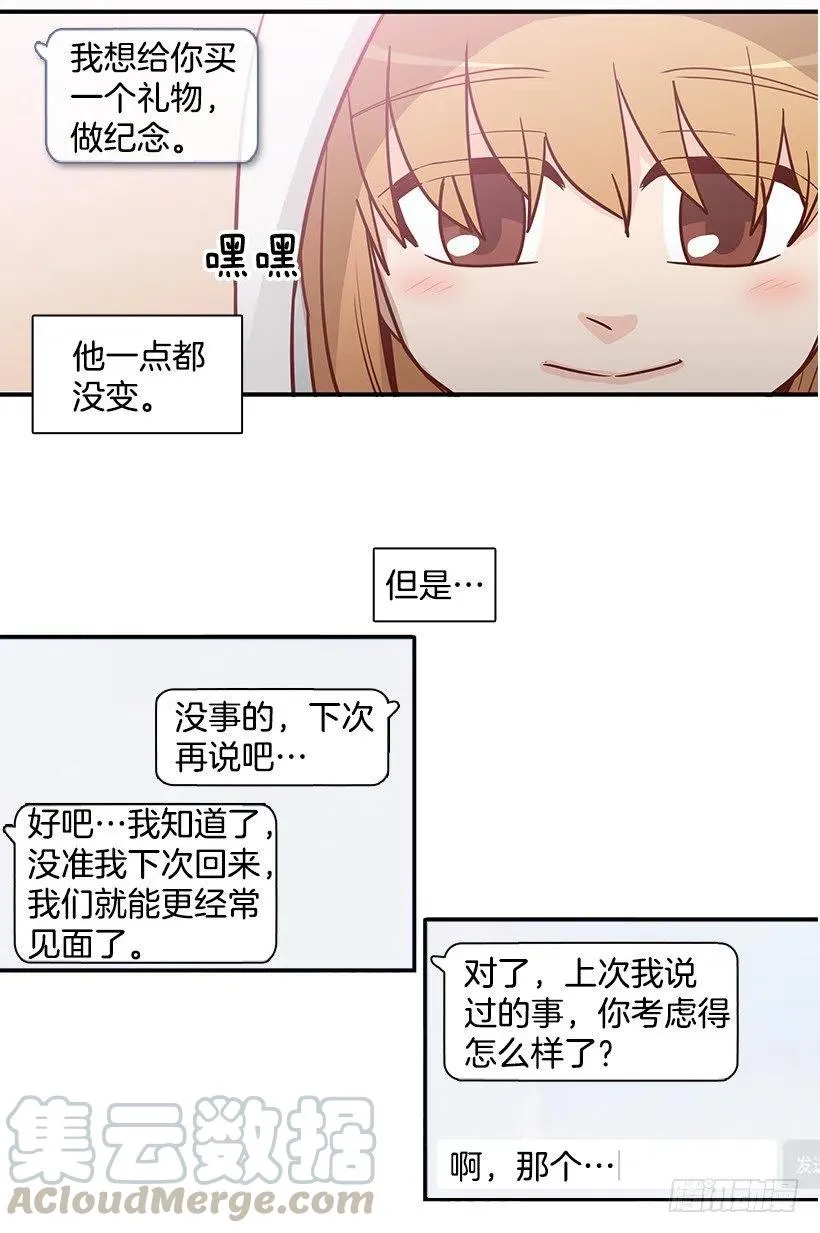 喜欢的表现 第46页