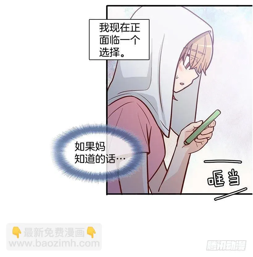喜欢的表现 第47页