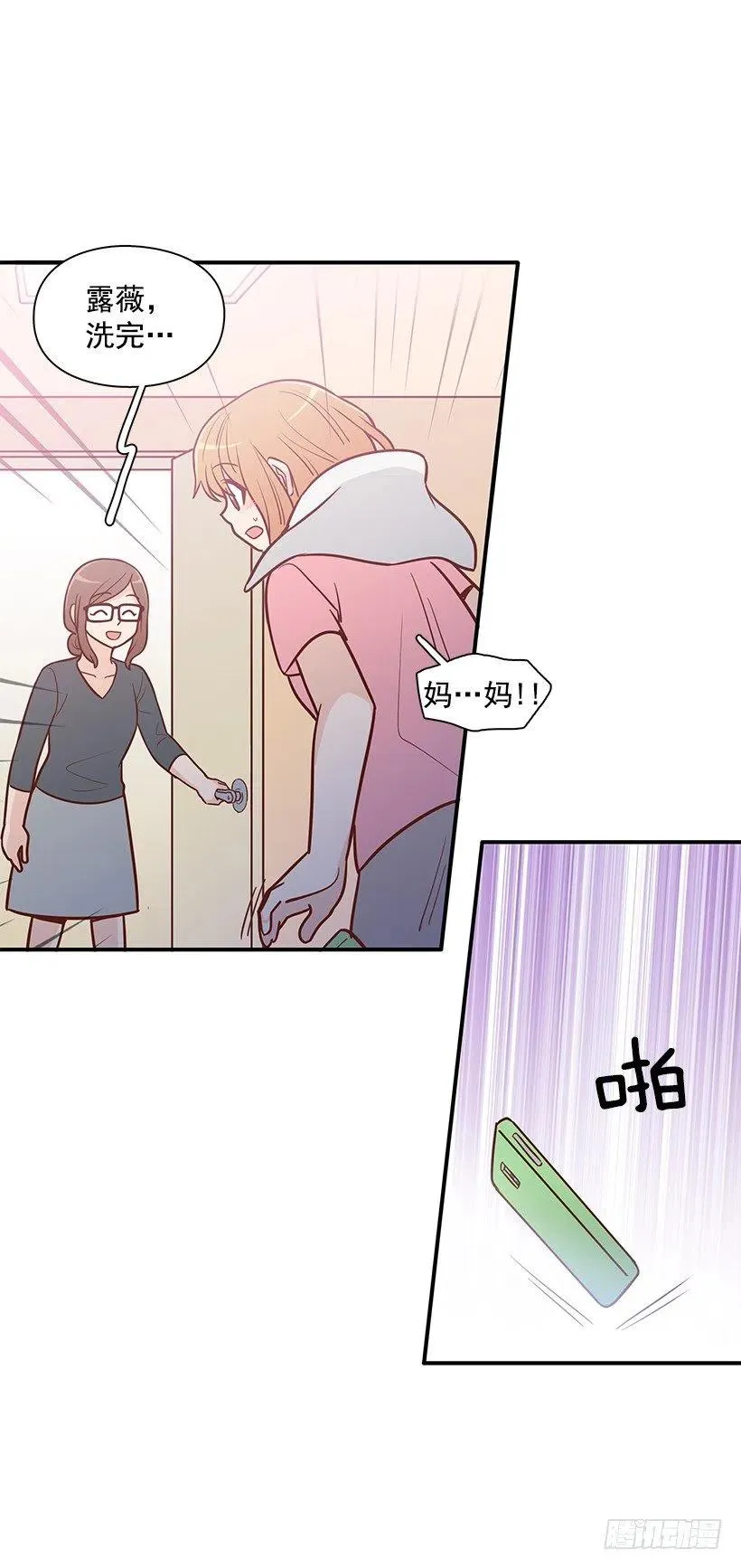 喜欢的表现 第48页