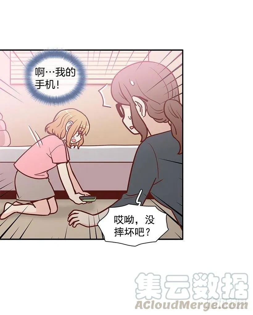 喜欢的表现 第49页