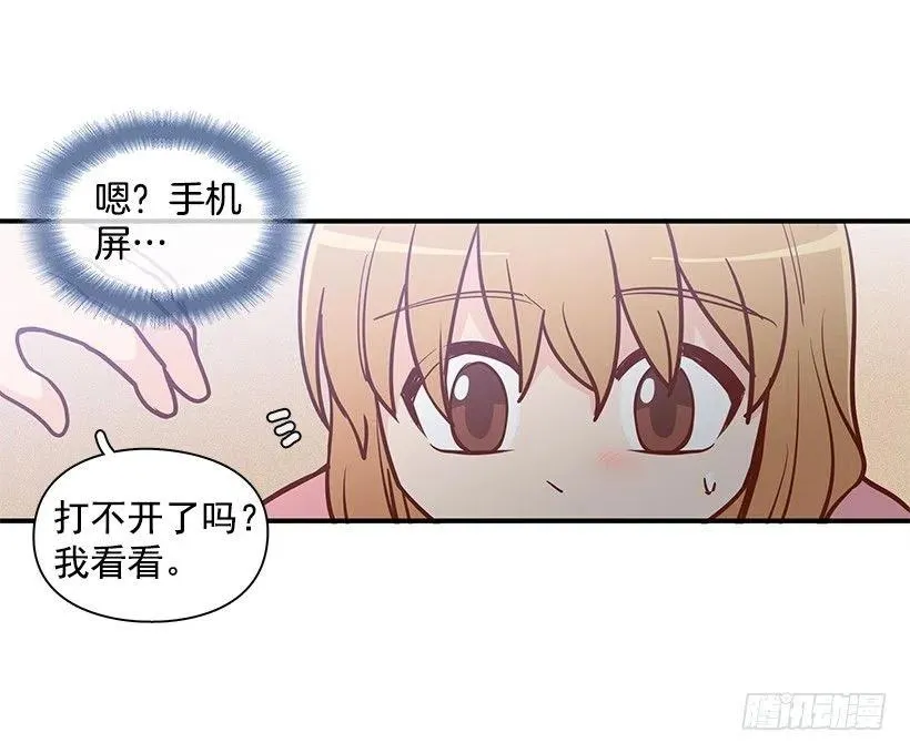 喜欢的表现 第50页