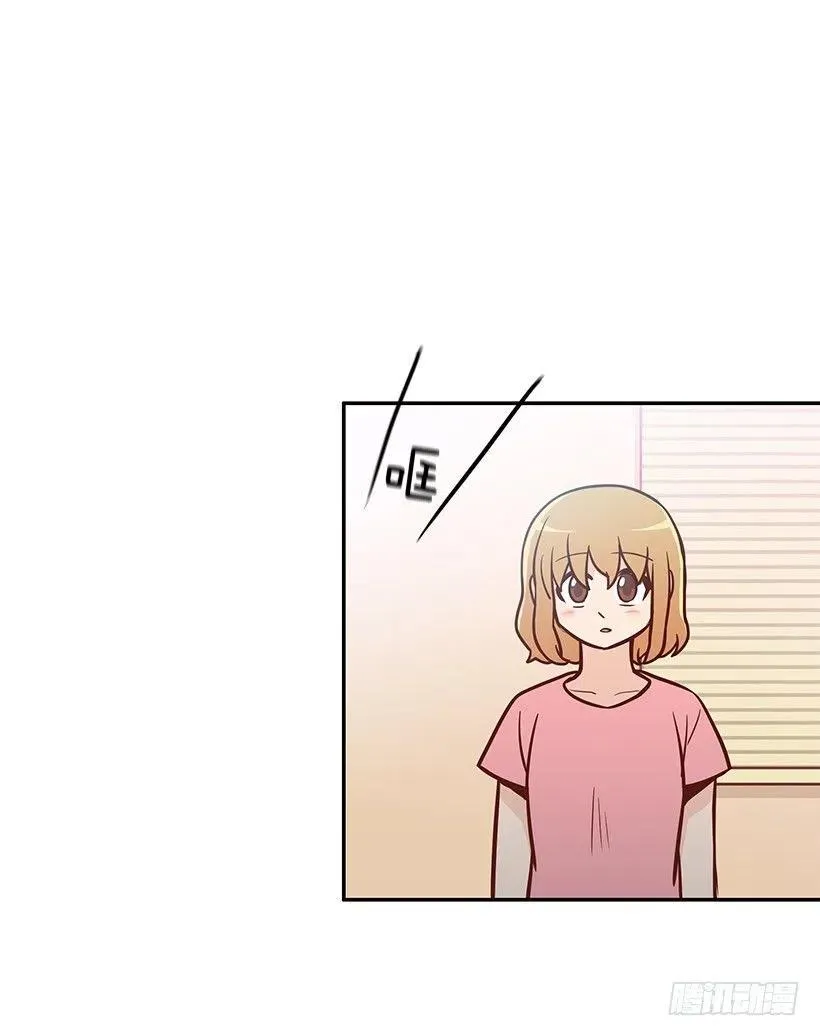 从前的关系 第11页