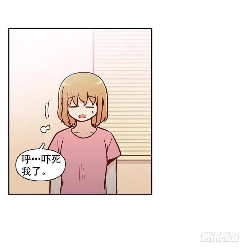 从前的关系 第12页