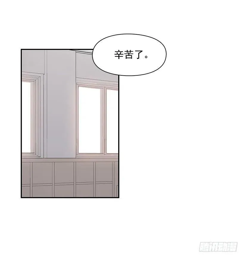 从前的关系 第29页