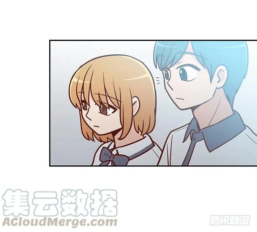从前的关系 第31页