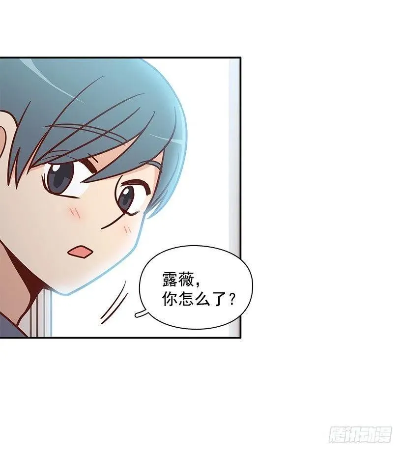 从前的关系 第32页