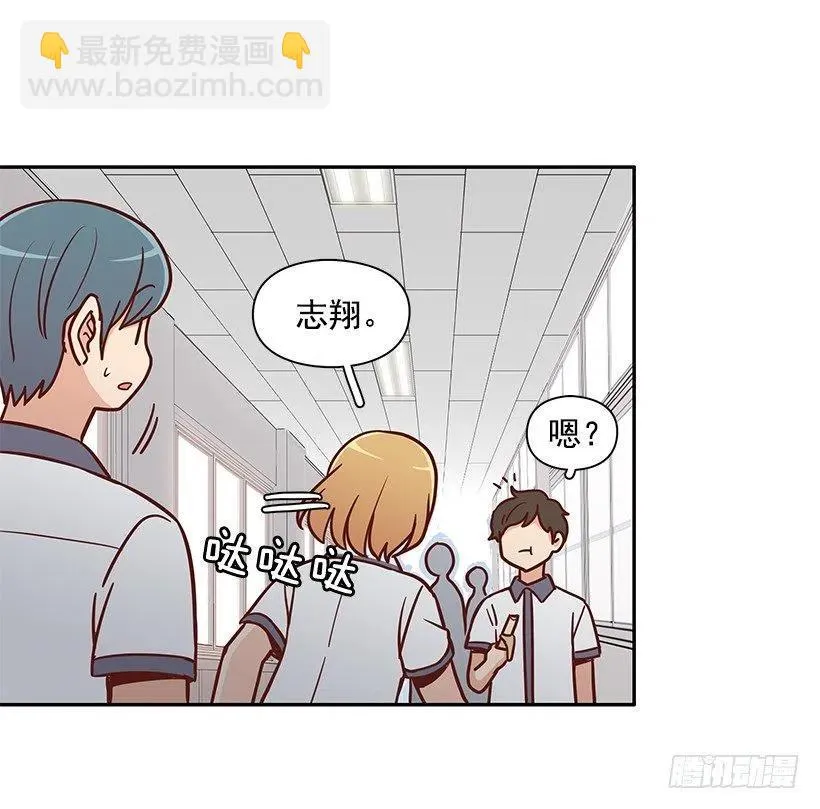 从前的关系 第36页