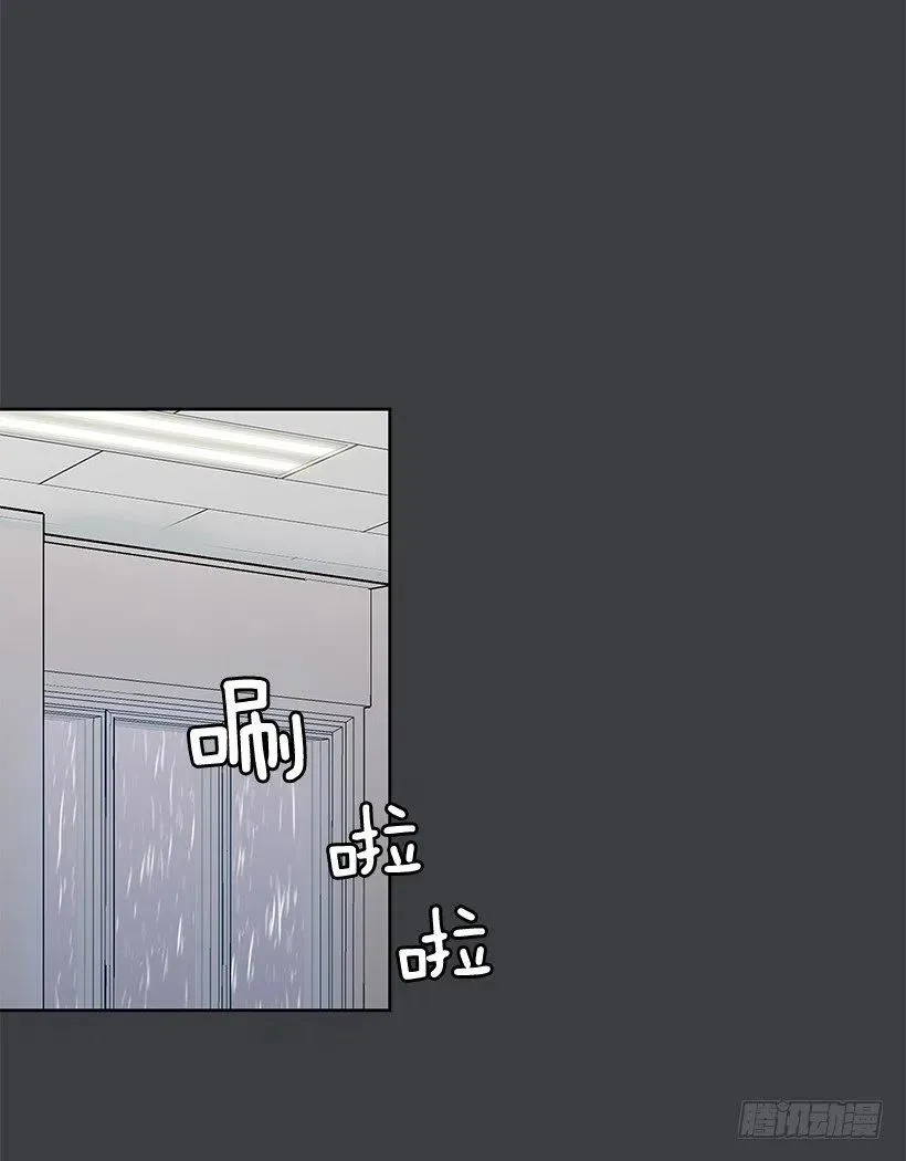 努力就行 第2页