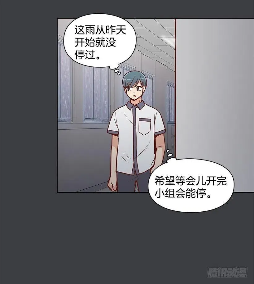 努力就行 第3页