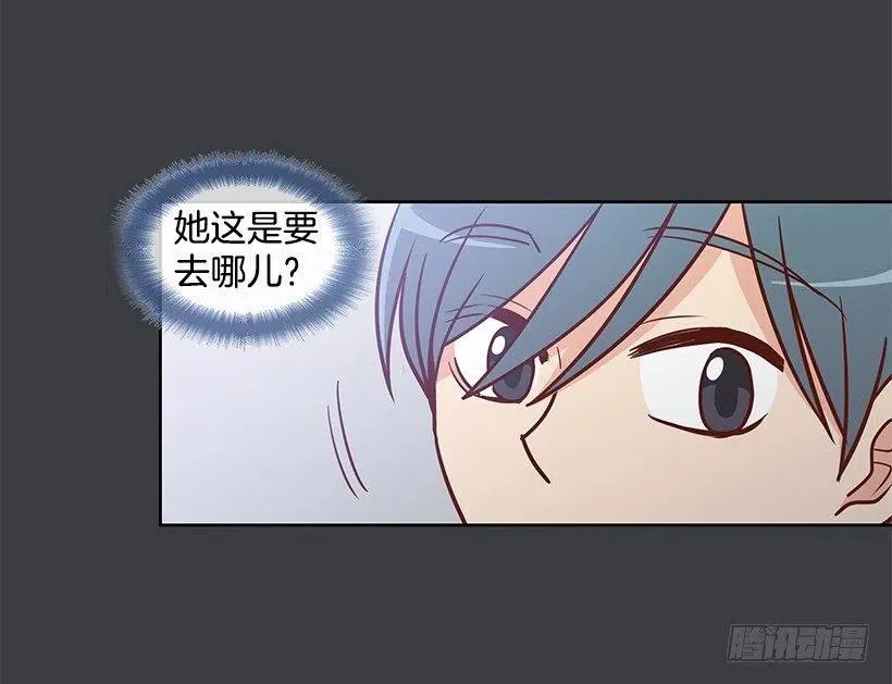 努力就行 第6页