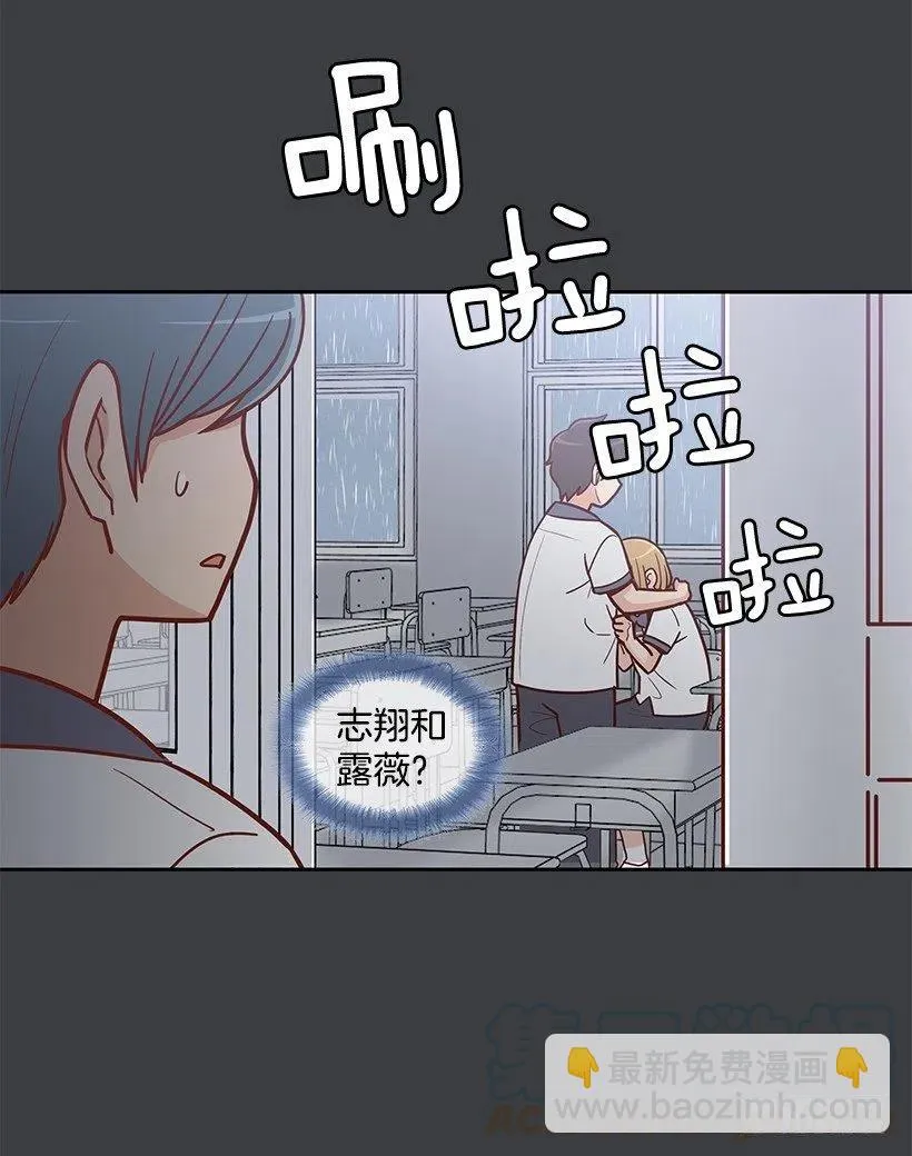 努力就行 第10页