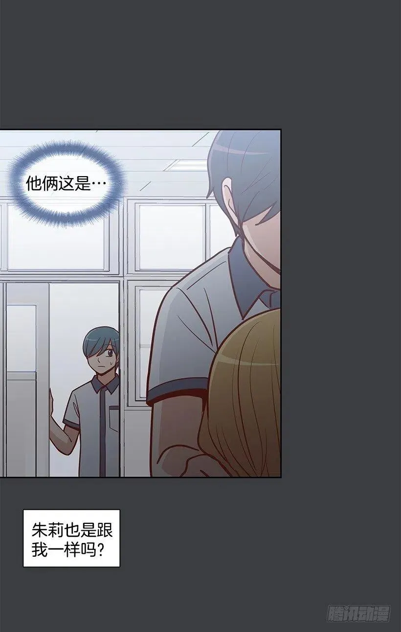 努力就行 第11页