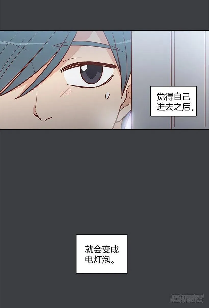 努力就行 第12页