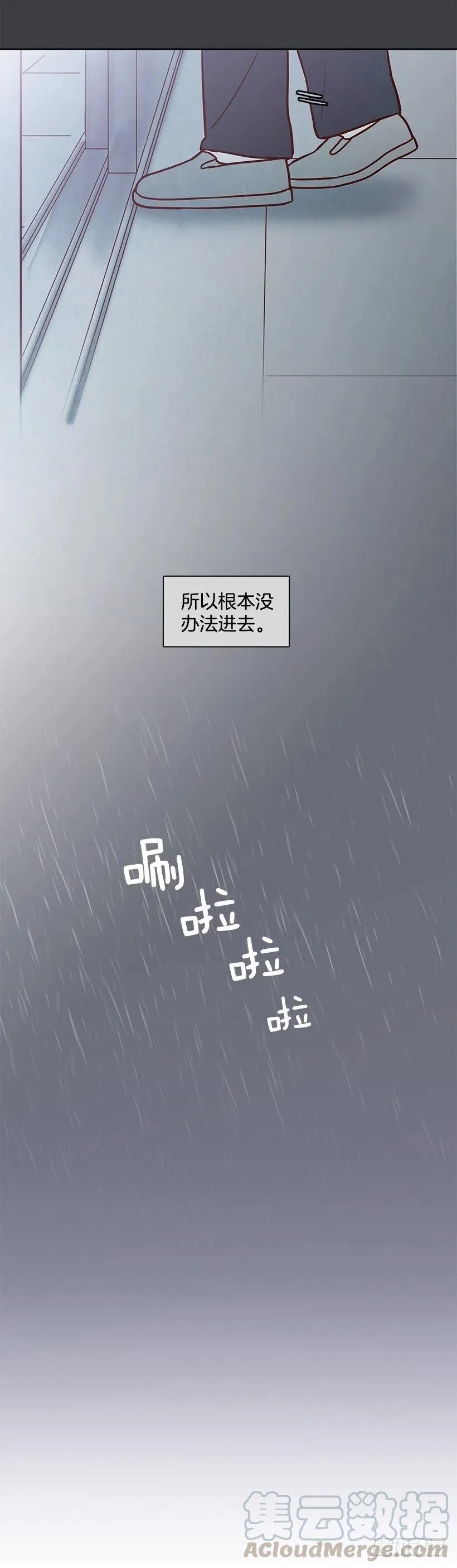 努力就行 第13页