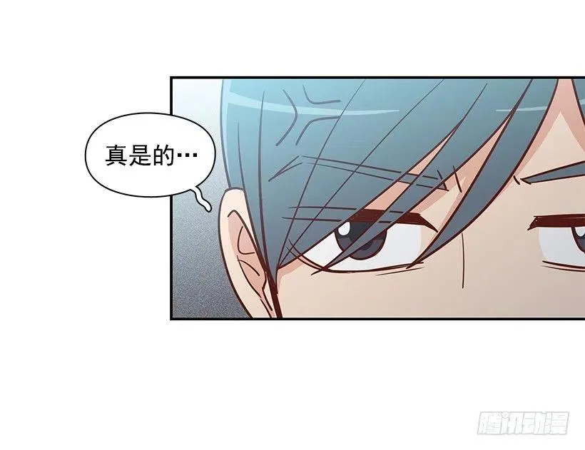 努力就行 第15页