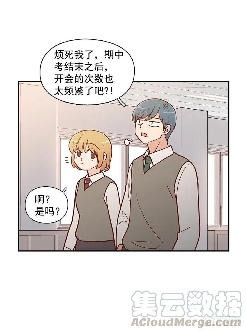努力就行 第16页